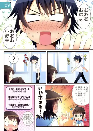 [Aikawa Touma] IRIS16 Fhentai - Page 7