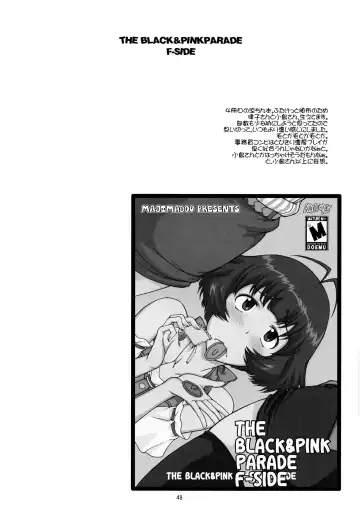 [Matou] The Black&Pink Parade THE BEST Disk1 Fhentai.net - Page 48