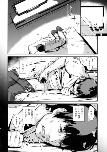 [Enoughmin] Zoku Hitozuma Kari ~Hitozuma Shaku~ Fhentai.net - Page 47