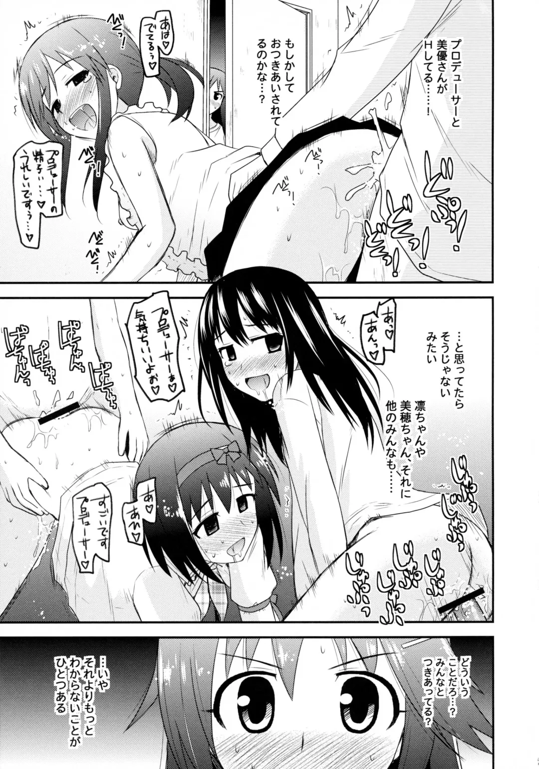 [Konno Azure] @nal Strike! Fhentai - Page 5