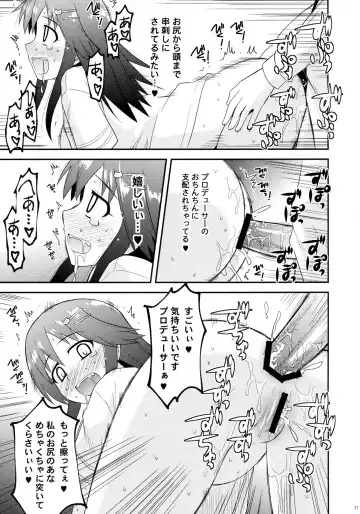 [Konno Azure] @nal Strike! Fhentai - Page 21