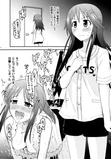 [Konno Azure] @nal Strike! Fhentai - Page 4