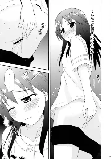 [Konno Azure] @nal Strike! Fhentai - Page 7