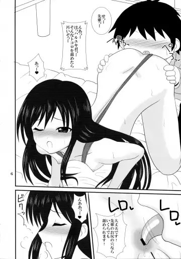 [Asahimaru] Anal World Fhentai.net - Page 6