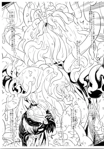 [Fukami Naoyuki] Iroha Ai Fhentai - Page 17