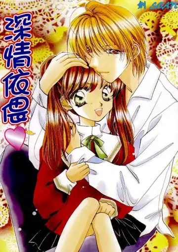 [Sagami Hina] Step UP!! | 深情依偎 Fhentai - Page 6