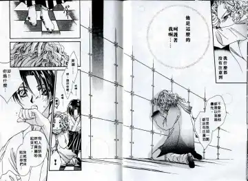 [Sagami Hina] Step UP!! | 深情依偎 Fhentai - Page 62