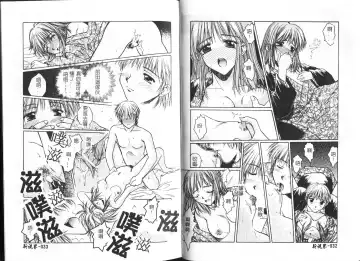 [Ayano Naoto] HONEY Fhentai - Page 19