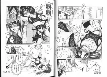 [Ayano Naoto] HONEY Fhentai - Page 27