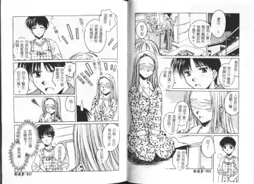 [Ayano Naoto] HONEY Fhentai - Page 31