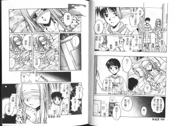 [Ayano Naoto] HONEY Fhentai - Page 32