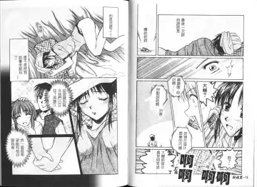 [Ayano Naoto] HONEY Fhentai - Page 57