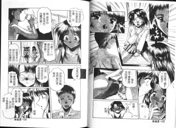 [Ayano Naoto] HONEY Fhentai - Page 64