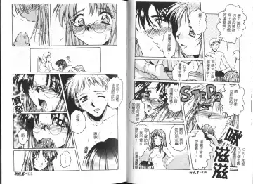 [Ayano Naoto] HONEY Fhentai - Page 66