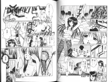 [Ayano Naoto] HONEY Fhentai - Page 73