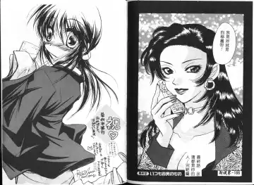 [Ayano Naoto] HONEY Fhentai - Page 96