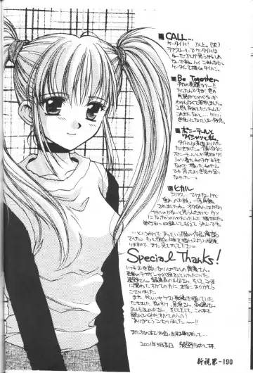 [Ayano Naoto] HONEY Fhentai - Page 98