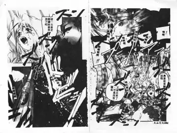 [Mamiya Seiji] Injo Shiiku Manual Fhentai - Page 95