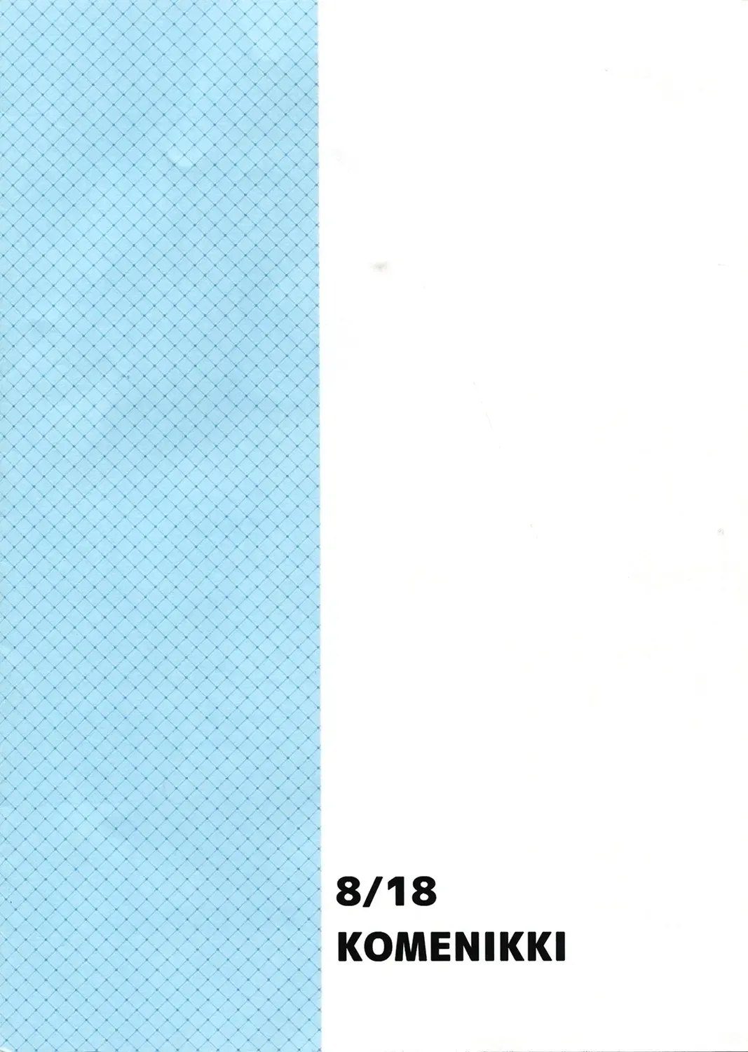 [Marimo] Armin Chousa Heidan Fhentai - Page 10