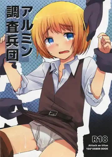 Read [Marimo] Armin Chousa Heidan - Fhentai.net