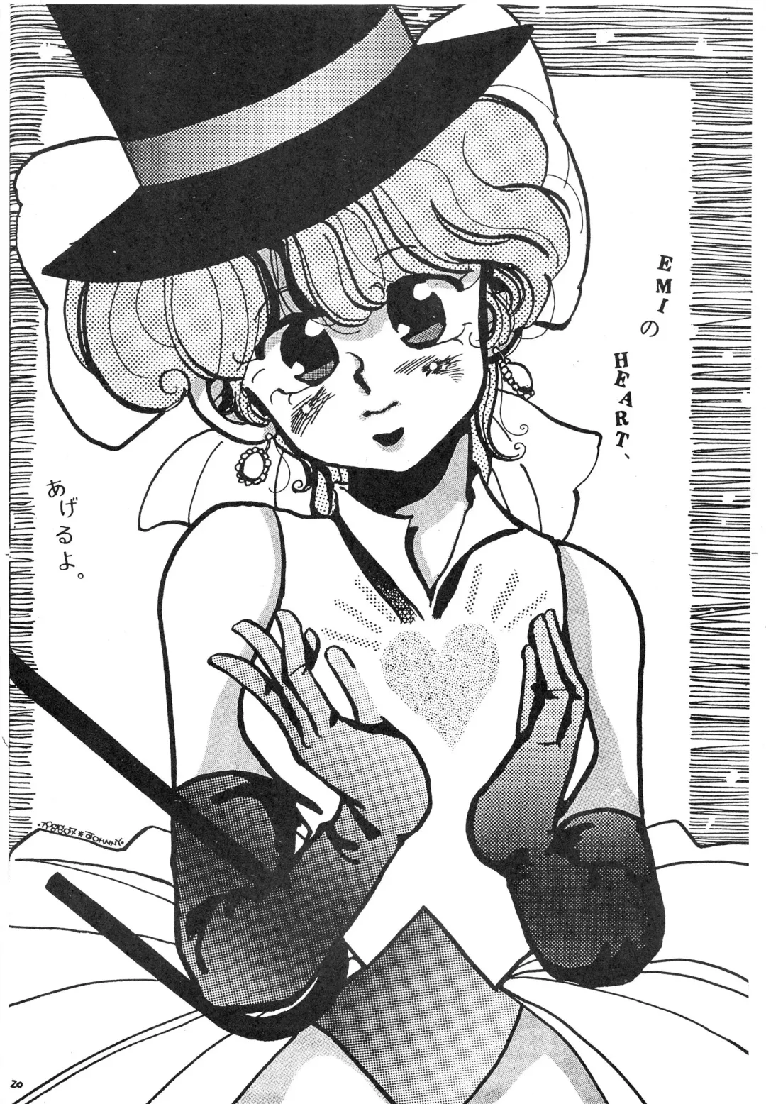 [Konno Sei - Nanno Koto - Urushihara Satoshi] CHOCOLATE PARFAIT SPECIAL Fhentai - Page 24