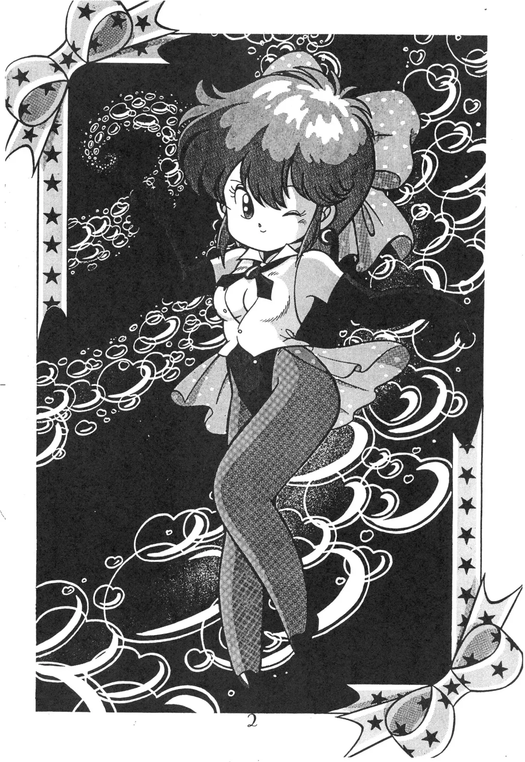 [Konno Sei - Nanno Koto - Urushihara Satoshi] CHOCOLATE PARFAIT SPECIAL Fhentai - Page 6