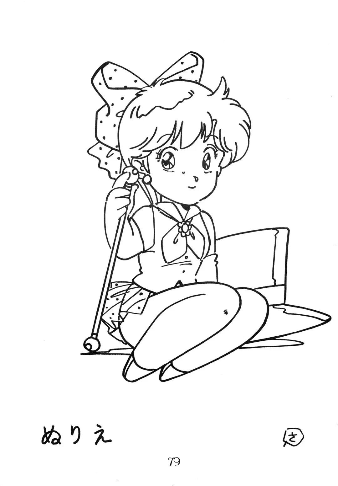 [Konno Sei - Nanno Koto - Urushihara Satoshi] CHOCOLATE PARFAIT SPECIAL Fhentai - Page 83