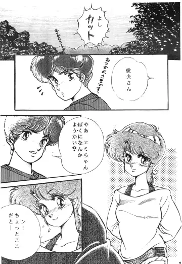 [Konno Sei - Nanno Koto - Urushihara Satoshi] CHOCOLATE PARFAIT SPECIAL Fhentai - Page 11