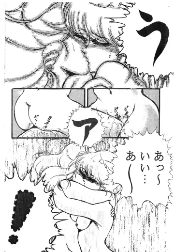 [Konno Sei - Nanno Koto - Urushihara Satoshi] CHOCOLATE PARFAIT SPECIAL Fhentai - Page 20