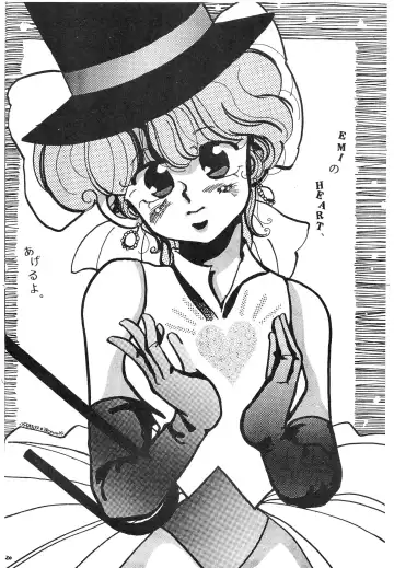 [Konno Sei - Nanno Koto - Urushihara Satoshi] CHOCOLATE PARFAIT SPECIAL Fhentai - Page 24