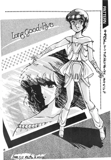 [Konno Sei - Nanno Koto - Urushihara Satoshi] CHOCOLATE PARFAIT SPECIAL Fhentai - Page 38