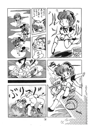 [Konno Sei - Nanno Koto - Urushihara Satoshi] CHOCOLATE PARFAIT SPECIAL Fhentai - Page 55