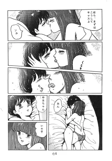 [Konno Sei - Nanno Koto - Urushihara Satoshi] CHOCOLATE PARFAIT SPECIAL Fhentai - Page 68