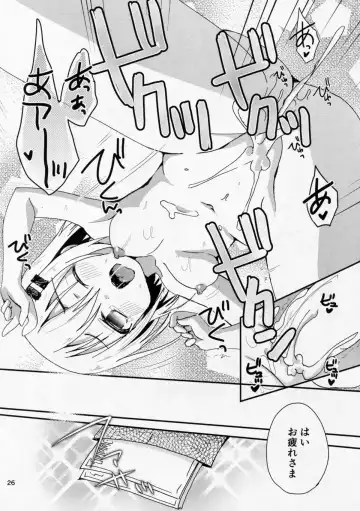 [Fujise Akira - Zinan] Yama no Taiken 3 Fhentai - Page 25