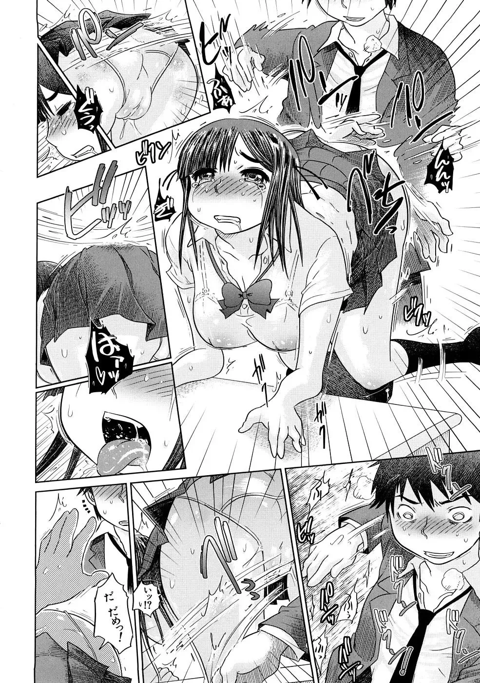 [Marukidou] Nikujoku Iinchou - A Class Representative With Shameful Body. Fhentai - Page 175