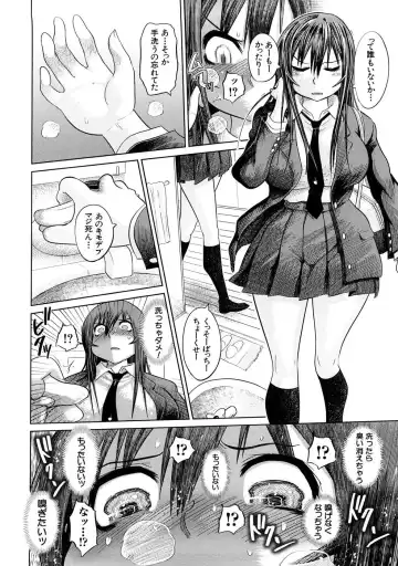 [Marukidou] Nikujoku Iinchou - A Class Representative With Shameful Body. Fhentai - Page 13