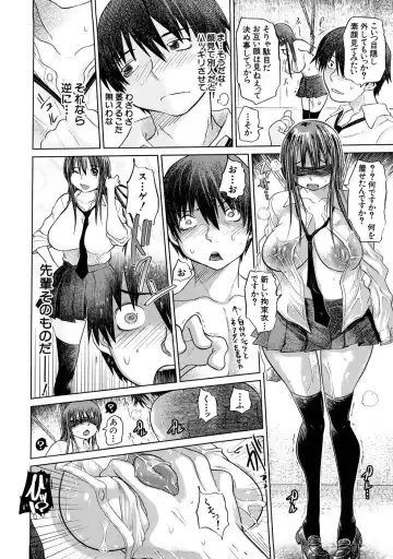 [Marukidou] Nikujoku Iinchou - A Class Representative With Shameful Body. Fhentai - Page 131