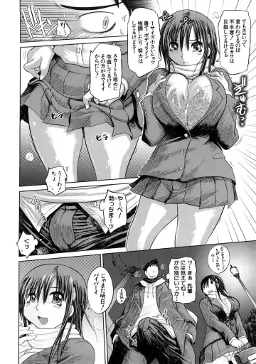 [Marukidou] Nikujoku Iinchou - A Class Representative With Shameful Body. Fhentai - Page 153