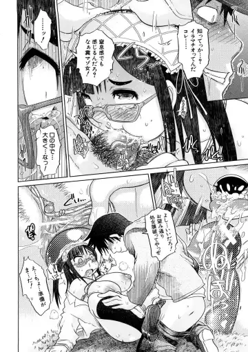 [Marukidou] Nikujoku Iinchou - A Class Representative With Shameful Body. Fhentai - Page 187