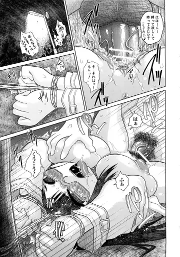 [Marukidou] Nikujoku Iinchou - A Class Representative With Shameful Body. Fhentai - Page 190