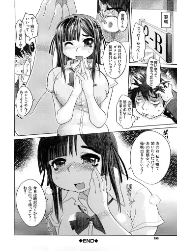 [Marukidou] Nikujoku Iinchou - A Class Representative With Shameful Body. Fhentai - Page 197
