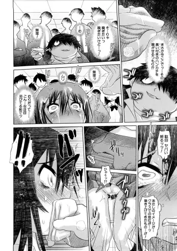 [Marukidou] Nikujoku Iinchou - A Class Representative With Shameful Body. Fhentai - Page 39