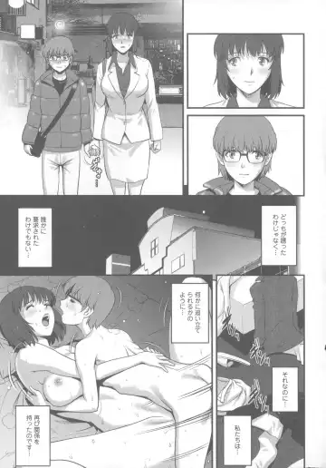 [Saigado] Hitoduma Onnakyoshi Main-san 1 Fhentai.net - Page 126