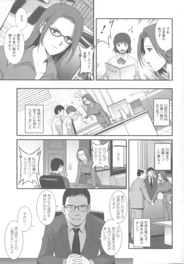 [Saigado] Hitoduma Onnakyoshi Main-san 1 Fhentai.net - Page 140