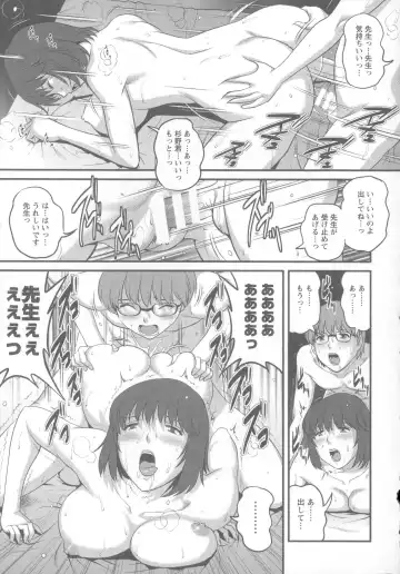 [Saigado] Hitoduma Onnakyoshi Main-san 1 Fhentai.net - Page 148