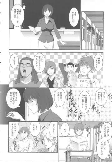 [Saigado] Hitoduma Onnakyoshi Main-san 1 Fhentai.net - Page 19