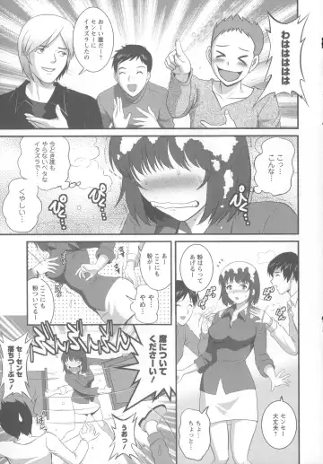 [Saigado] Hitoduma Onnakyoshi Main-san 1 Fhentai.net - Page 34