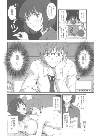 [Saigado] Hitoduma Onnakyoshi Main-san 1 Fhentai.net - Page 35