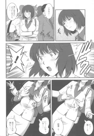 [Saigado] Hitoduma Onnakyoshi Main-san 1 Fhentai.net - Page 41