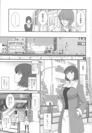 [Saigado] Hitoduma Onnakyoshi Main-san 1 Fhentai.net - Page 58